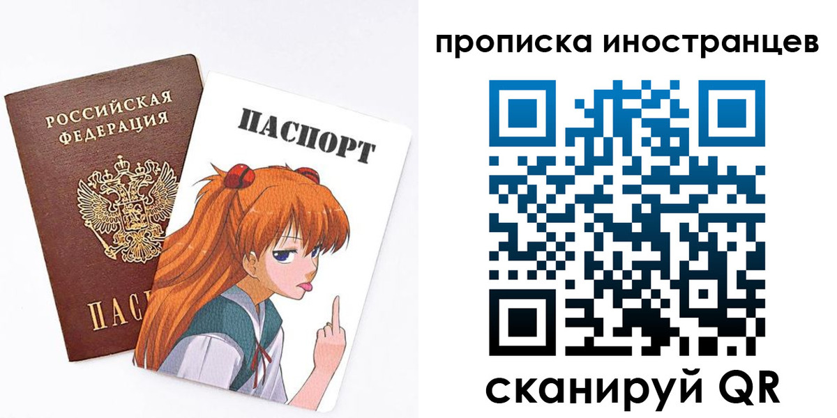 регистрация в Сургуте